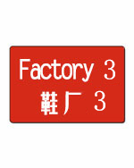 Factory C0901
