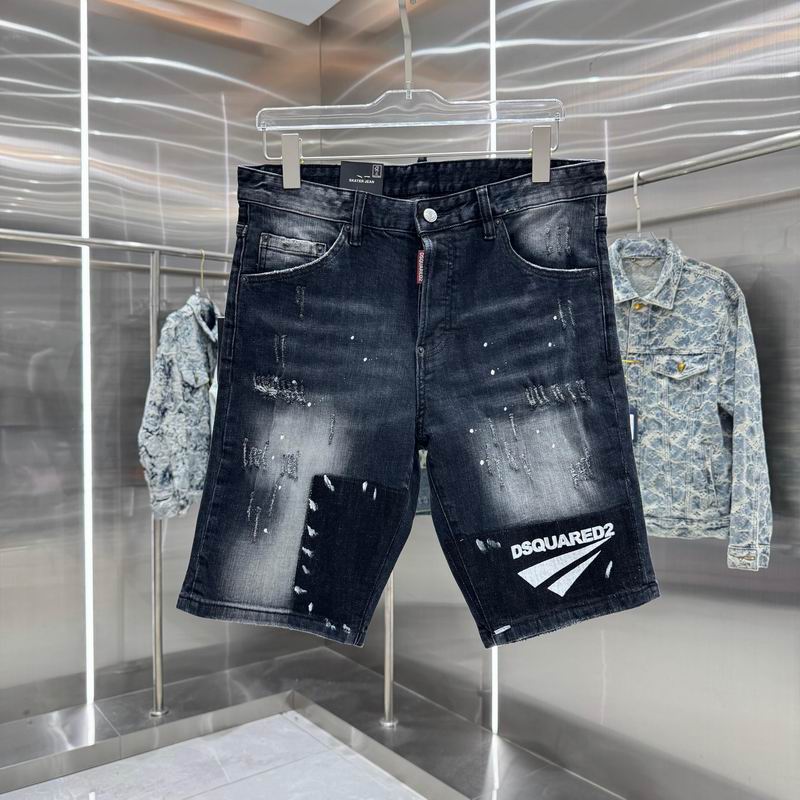 DSQ sz44-54 hgntx58