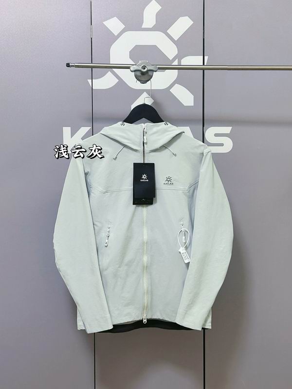 Kailas XS-2XL aatx40