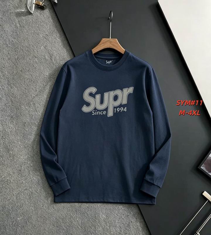 Supreme T Shirt 0726