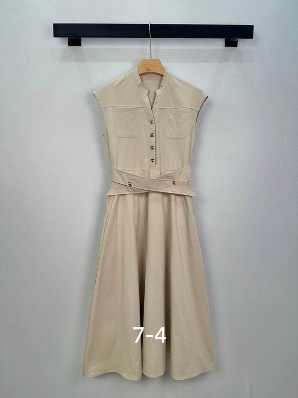 Chanel S-XL 250